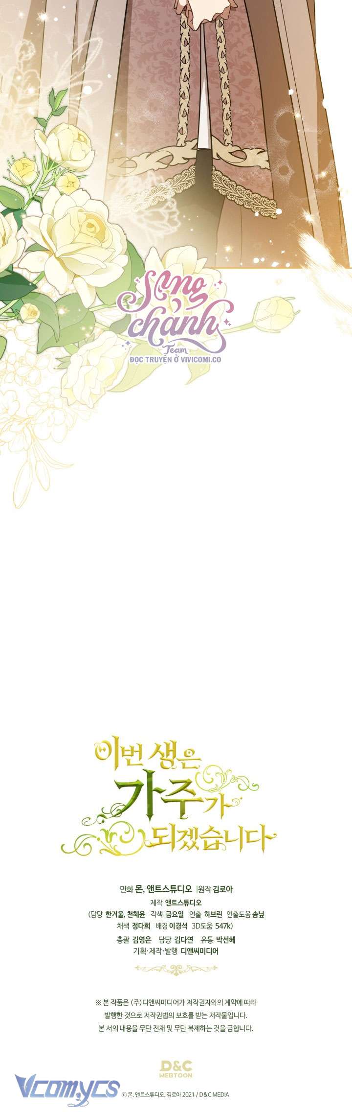 Kiếp Này Nhất Định Làm Gia Chủ Chap 180 - Trang 2