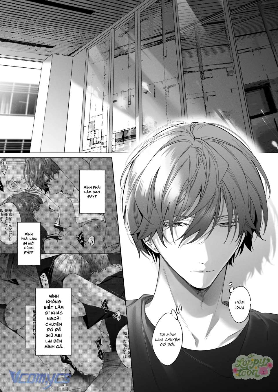 Người Bạn Thanh Mai Trúc Mã Giả Tạo Chap 3.1 - Trang 2