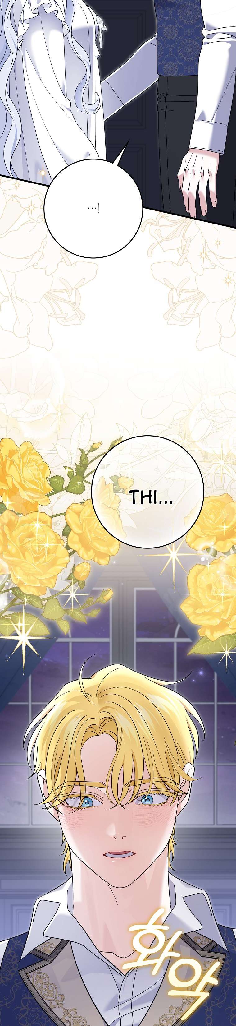 Vị Hôn Phu Phản Diện Cản Trở Con Đường Hoa Của Tôi Chap 71 - Trang 3