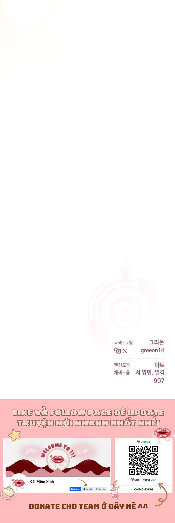 Cuộc Hôn Nhân Bị Bắt Cóc Xuyên Thời Gian Của Hoàng Hậu Chap 26 - Trang 3