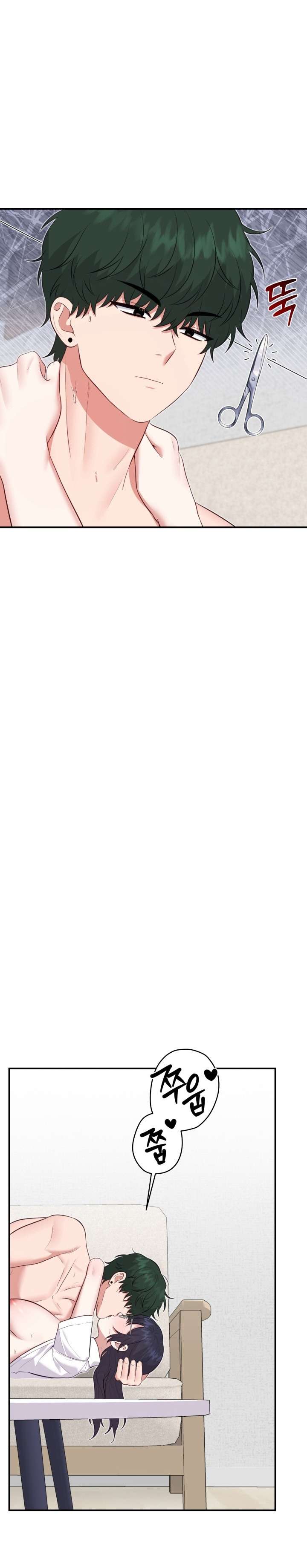 SHOW ME YOUR TEETH Chap 12 - Trang 3