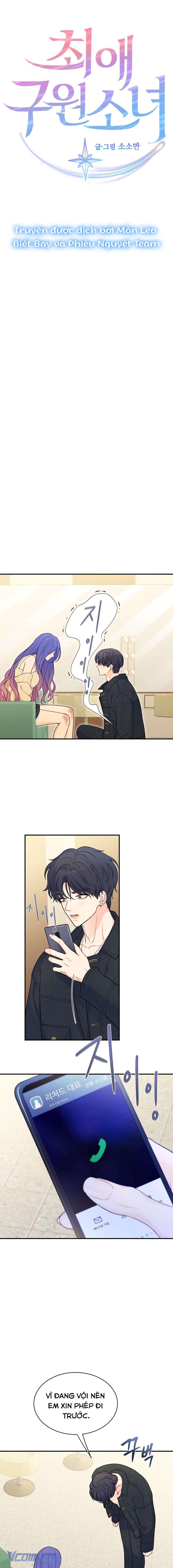 Cô Gái Cứu Tinh Được Yêu Mến Chapter 19 - Trang 4