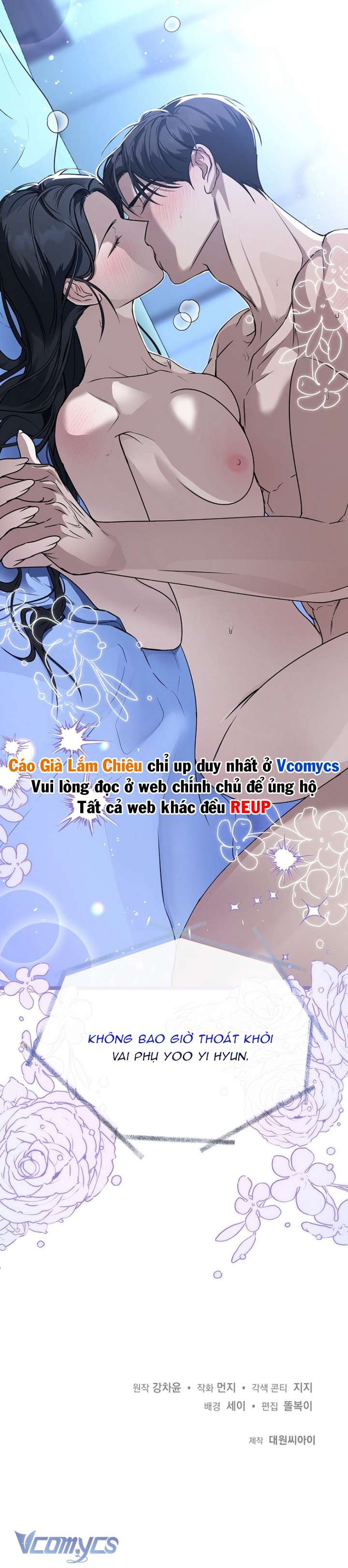 [18+] Nữ Phụ Không Thể Trốn Thoát Chap 5 - Trang 2