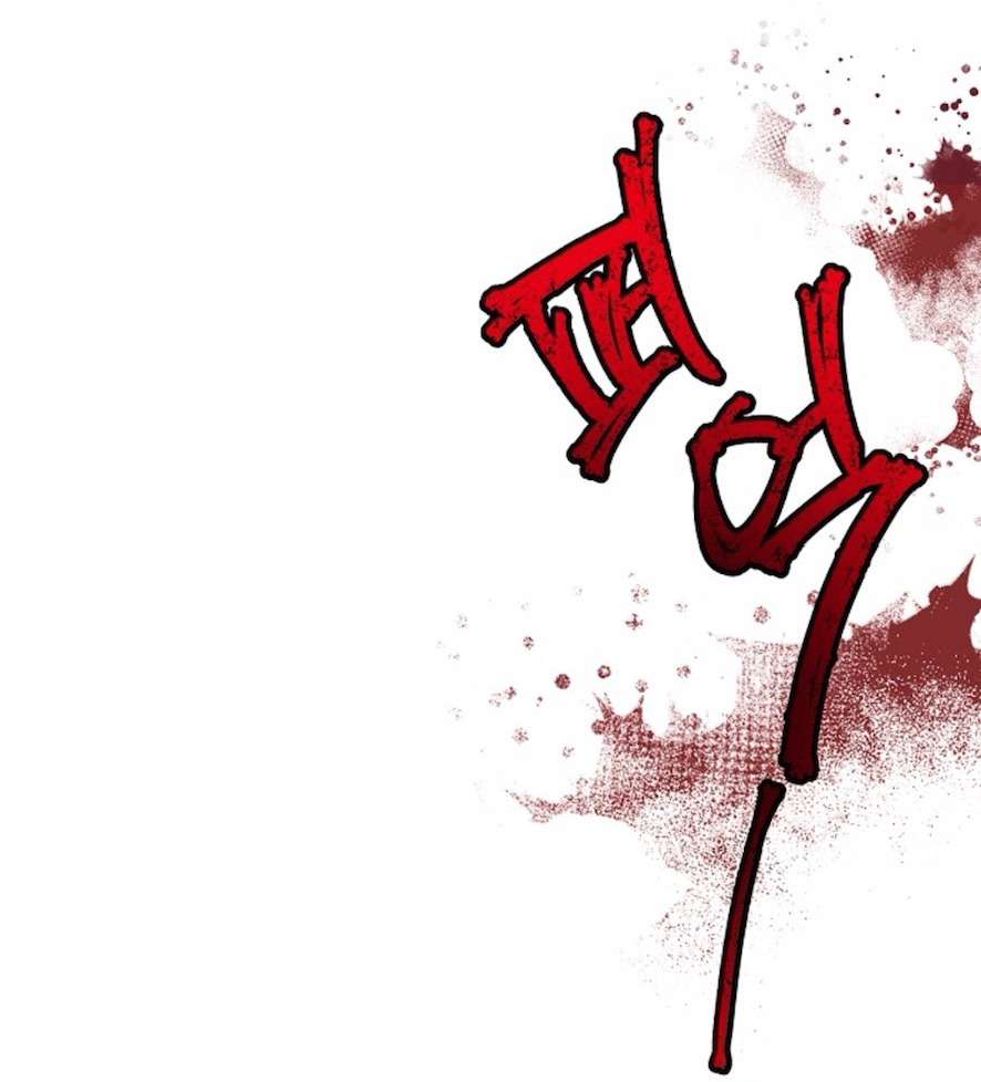 Sự Cám Dỗ Ngọt Ngào Của Cậu Bạn Thân Chap 25 - Trang 2