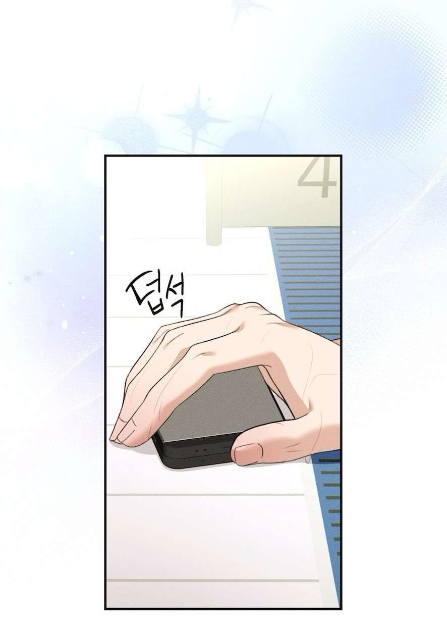 Cuộc Tấn Công Của Anh Trai Bạn Thân Chap 14 - Trang 3