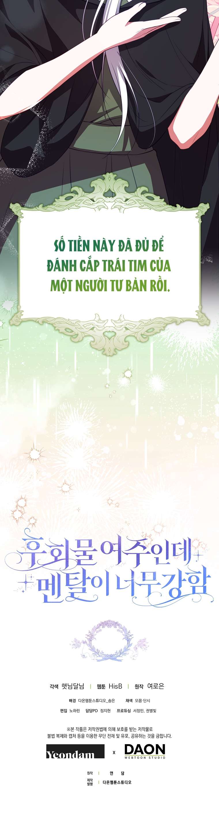 Nữ Chính Của Câu Chuyện Hối Hận Có Trái Tim Mạnh Mẽ Chap 4 - Trang 3