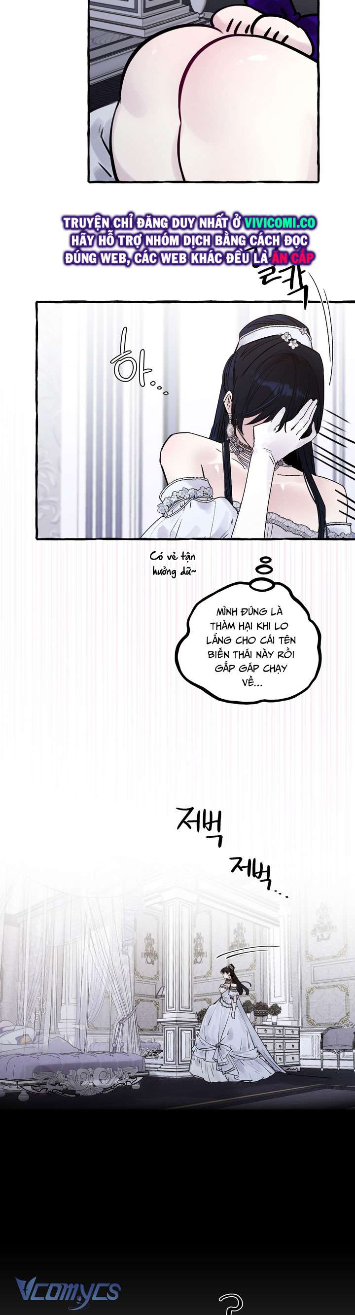 [18+] Hoàng Cung Có Chó Dữ! Chap 59 - Trang 2