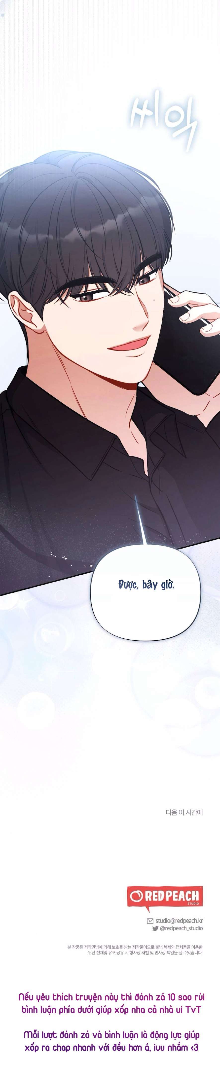 〖18+〗- Không Còn Trong Trắng Chap 2 - Trang 2