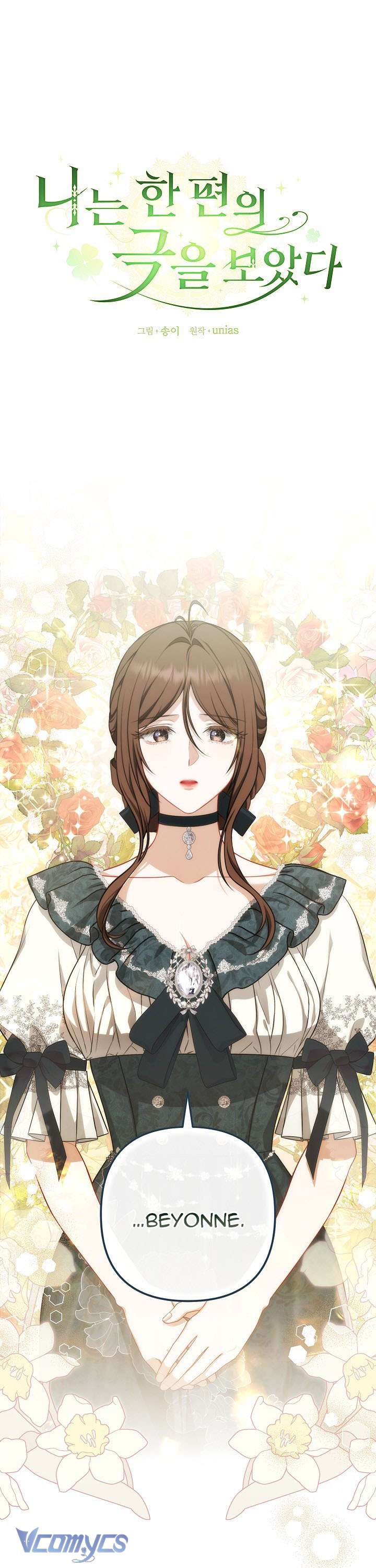 Tôi Đã Xem Một Vở Kịch Chap 18 - Trang 2