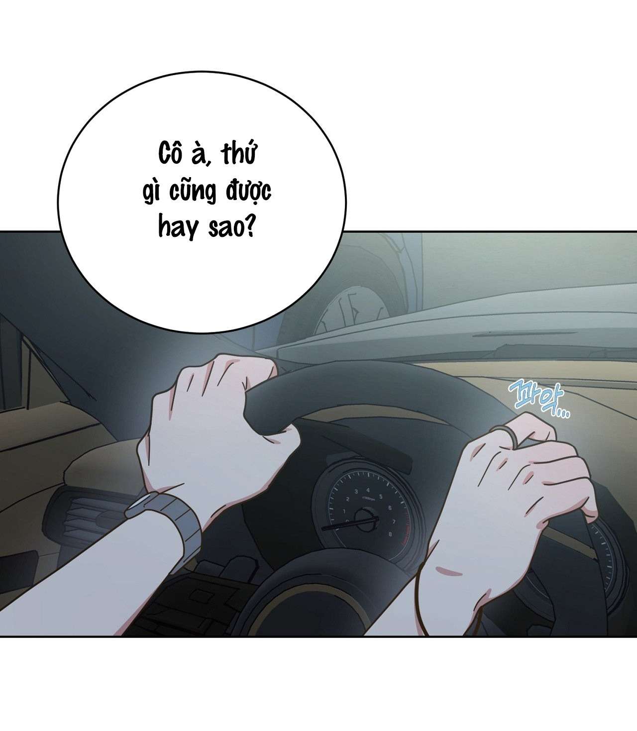 Suỵt! Dạy Học Nào! Chap 11 - Trang 3