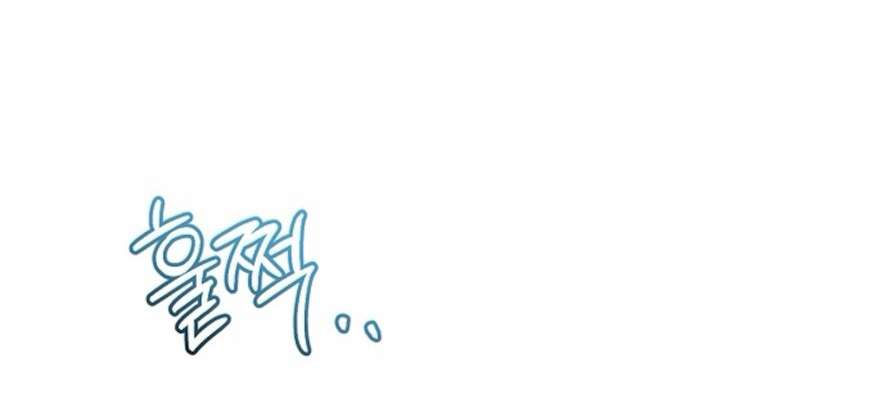 Sự Cám Dỗ Ngọt Ngào Của Cậu Bạn Thân Chap 25 - Trang 2