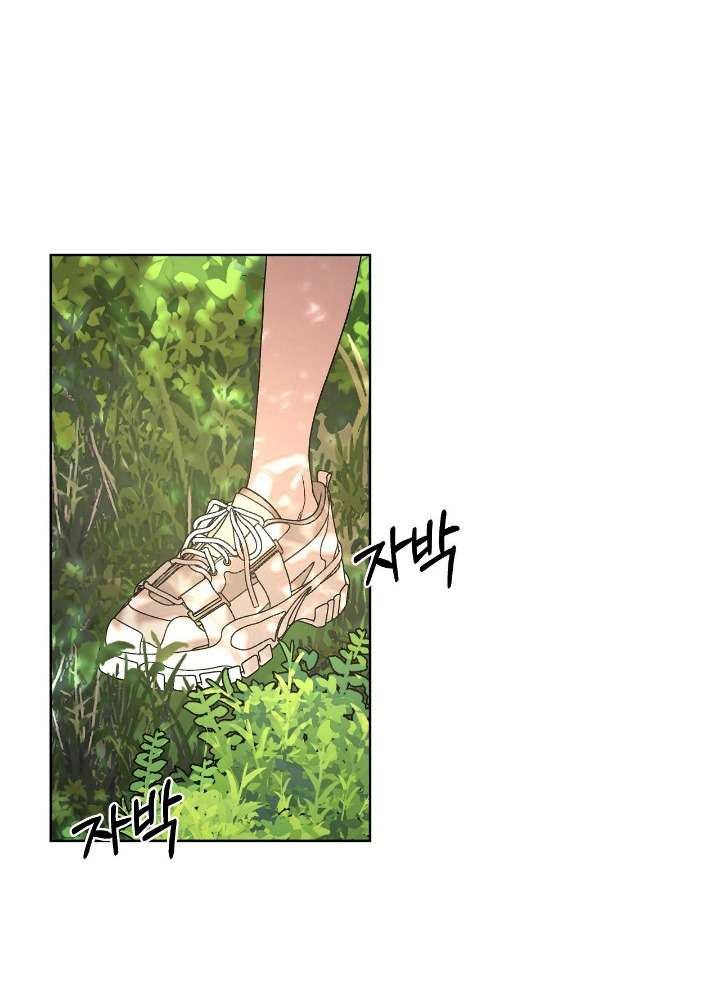 Câu Cá Cũng Bắt Được Người Cá Sao? Chap 1 - Trang 2