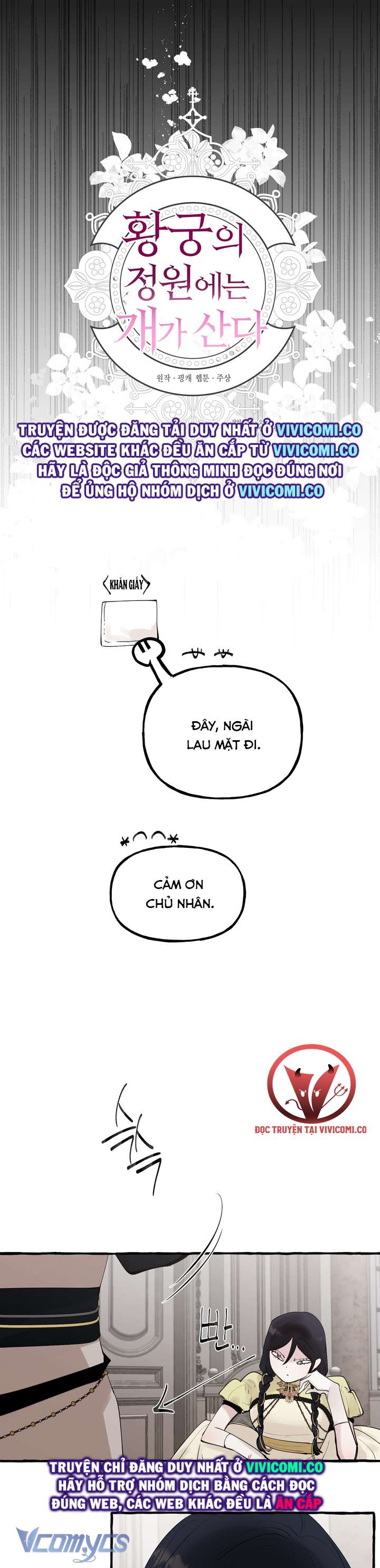 [18+] Hoàng Cung Có Chó Dữ! Chap 50 - Trang 2