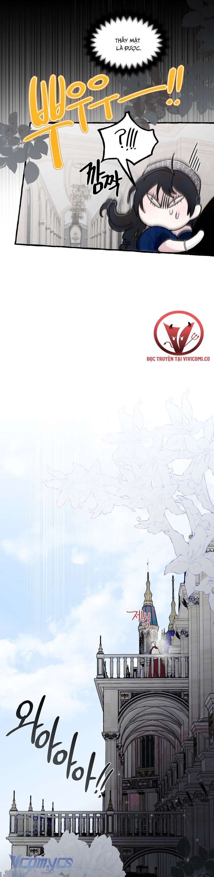 [18+] Hoàng Cung Có Chó Dữ! Chap 63 - Trang 2