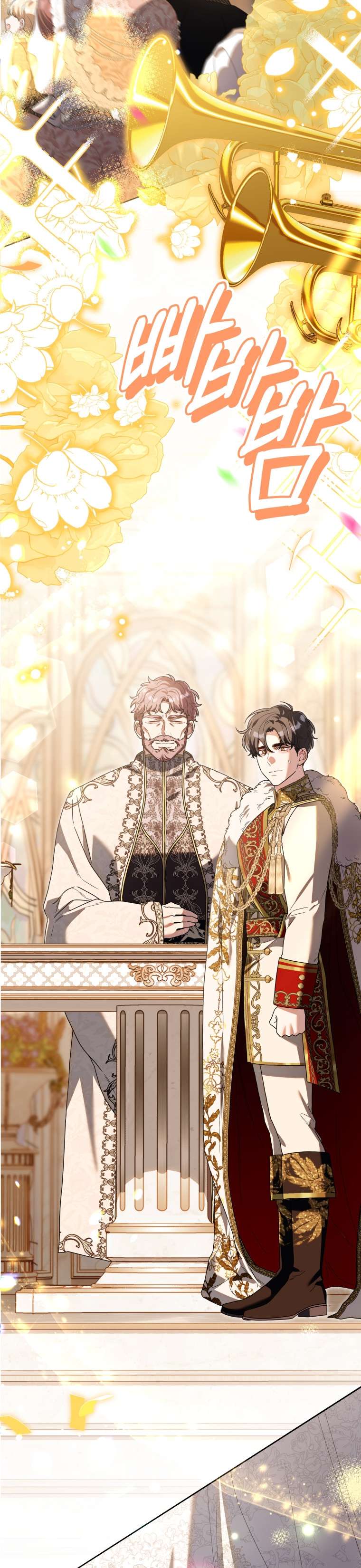 Thà Là Để Tôi Trở Thành Nữ Hoàng Chap 80 - Trang 3