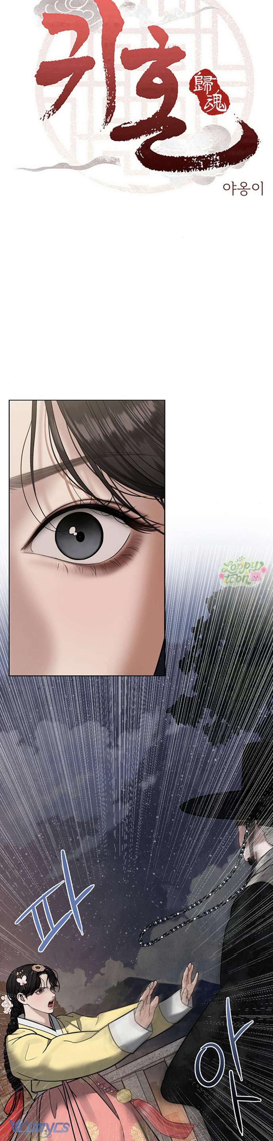 Quỷ Hồn Chap 24 - Next Chap 25