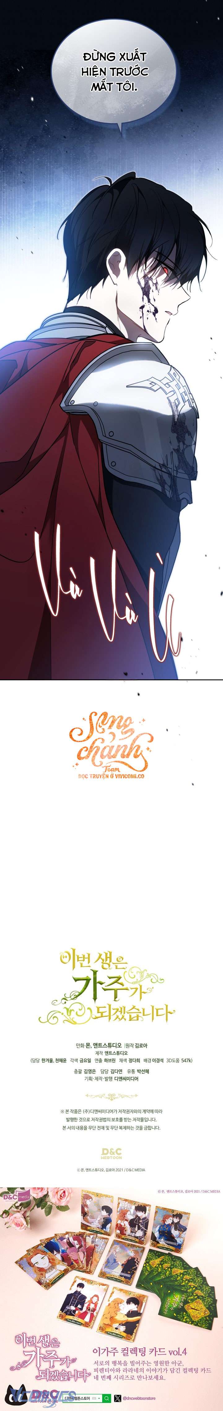 Kiếp Này Nhất Định Làm Gia Chủ Chap 197 - Trang 2