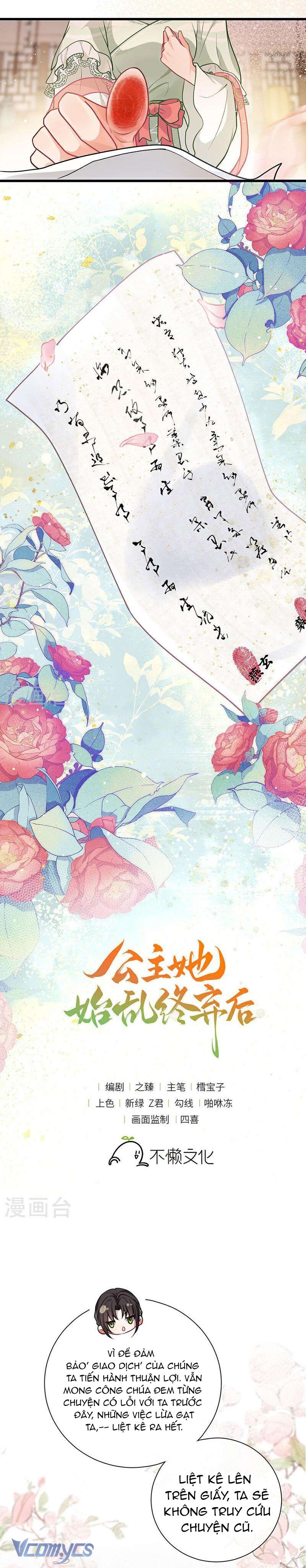 Sau Khi Công Chúa Chơi Xong Thì Vứt Chap 68 - Trang 2