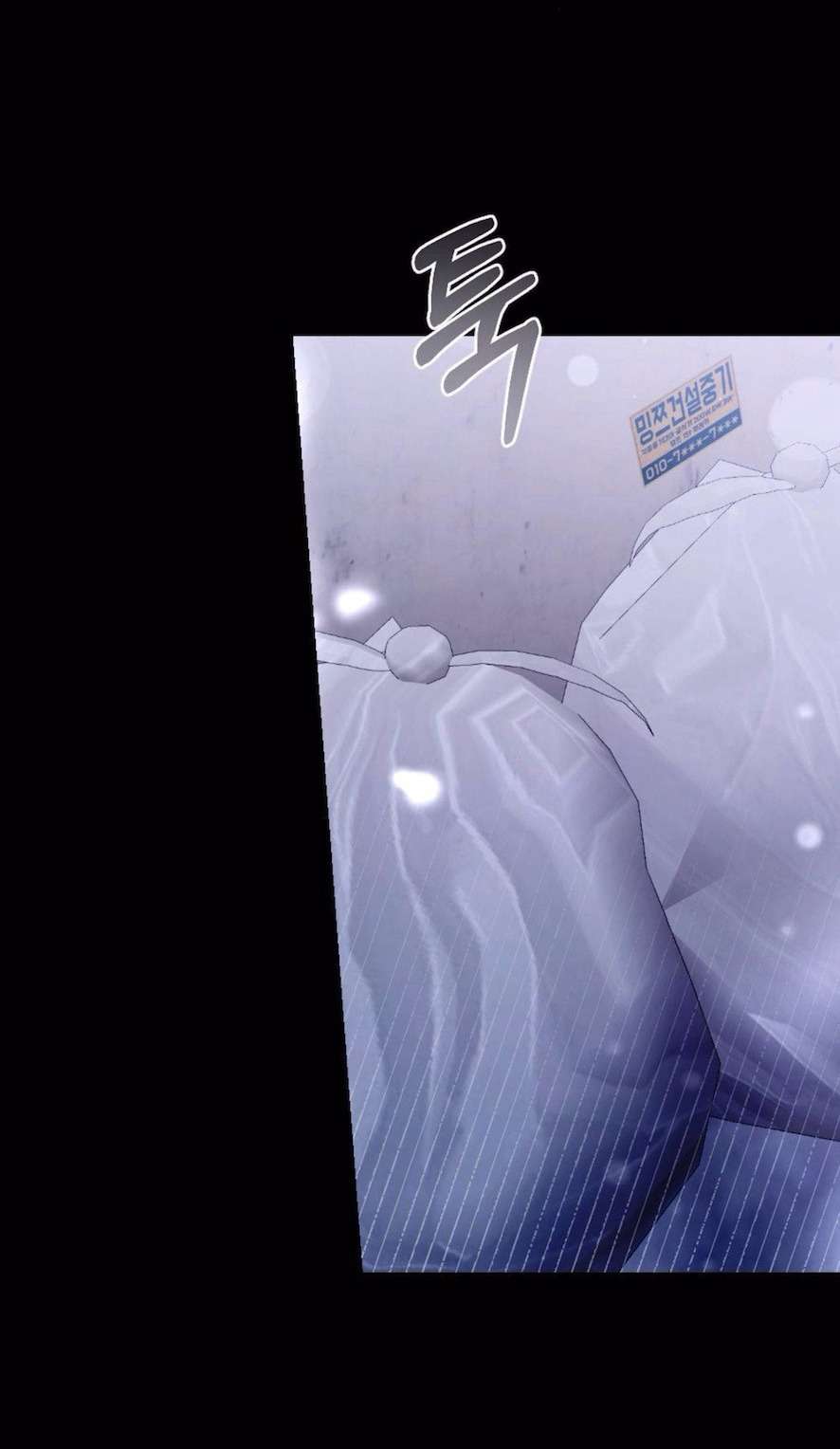 〖18+〗- Không Còn Trong Trắng Chap 1 - Trang 2