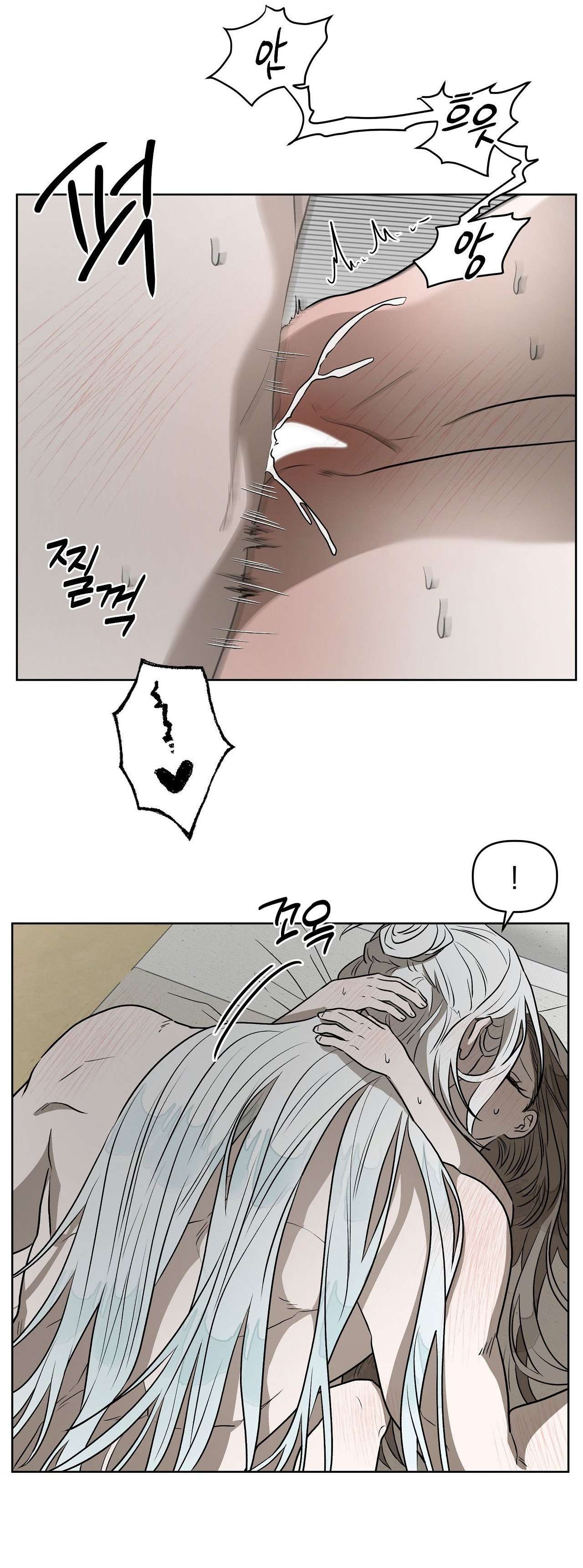 Câu Cá Cũng Bắt Được Người Cá Sao? Chap 9 - Trang 2