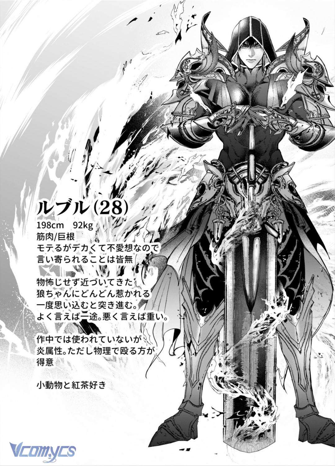 [18+] Tuyển Tập Truyện Ngắn Manga Chap 20.2 - Trang 2