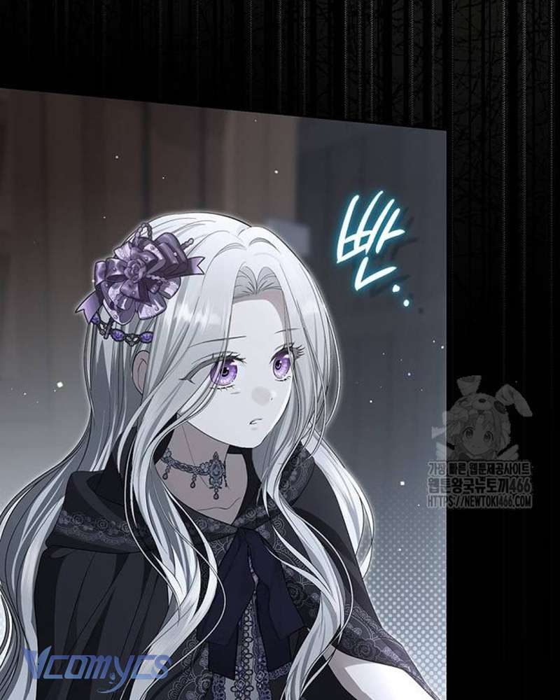 Praesepe Bên Ngoài Chiếc Lồng Chap 20 - Trang 4