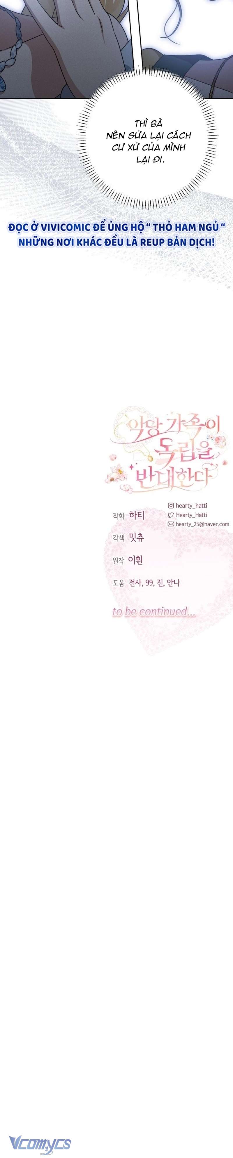 Gia Đình Phản Diện Phản Đối Tự Lập Chap 75 - Trang 3