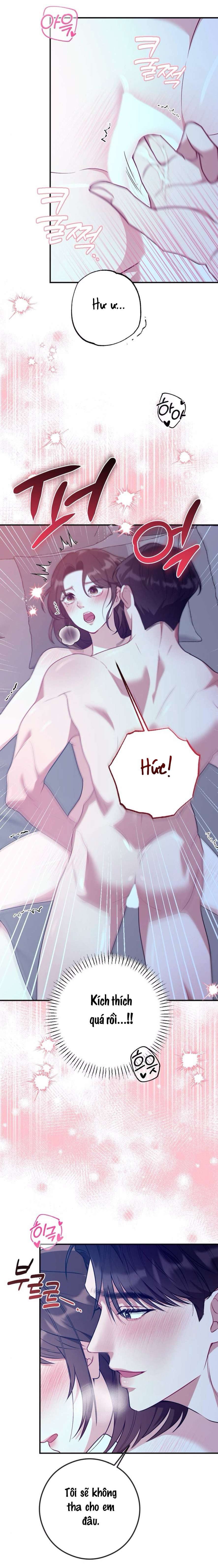 Chiếm Lấy Em Chap 1 - Trang 3