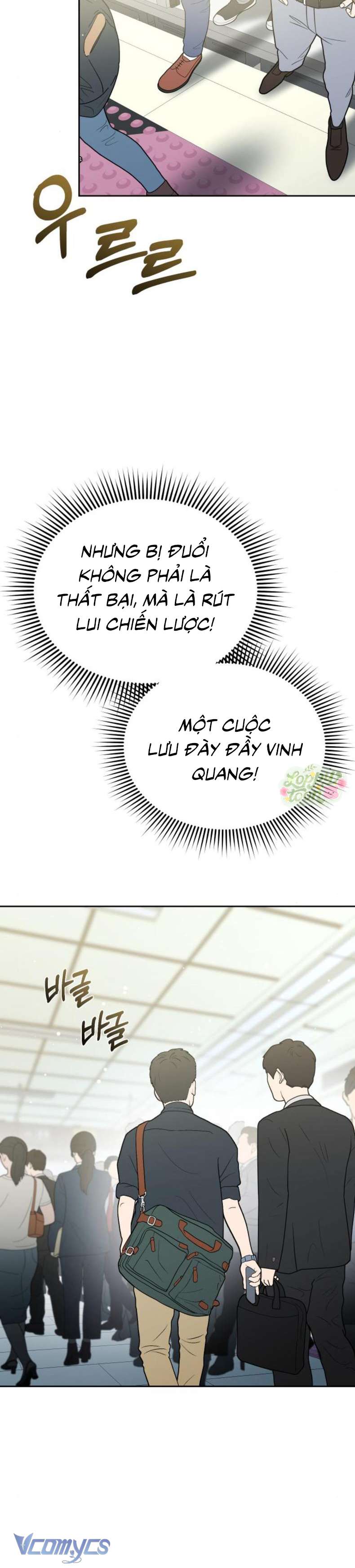 Quyền Lực Của Thư Ký Chap 22 - Trang 3