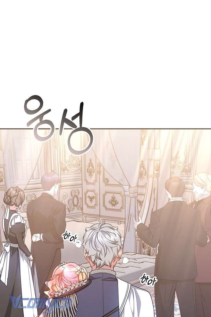 [PNT] Rồng Con Thuần Hóa Những Kẻ Điên Rồ Chap 23 - Trang 2