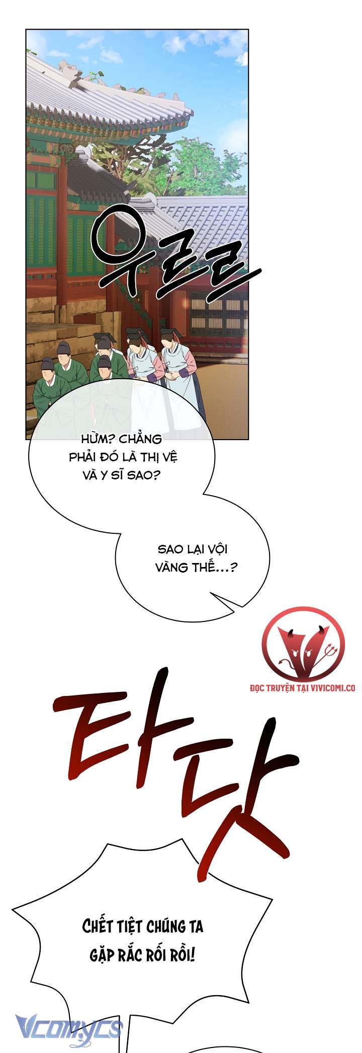 [18+] Biên Niên Sử Xuân Họa Thời Joseon Chap 53 - Trang 2