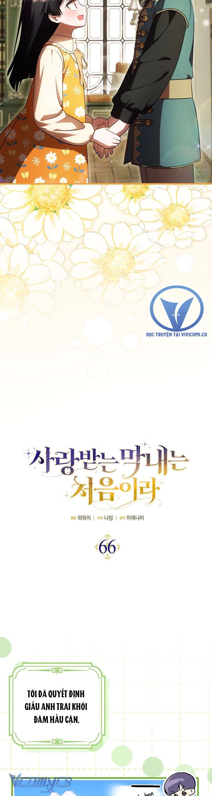 Lần Đầu Bé Út Được Yêu Thương Chap 66 - Trang 2