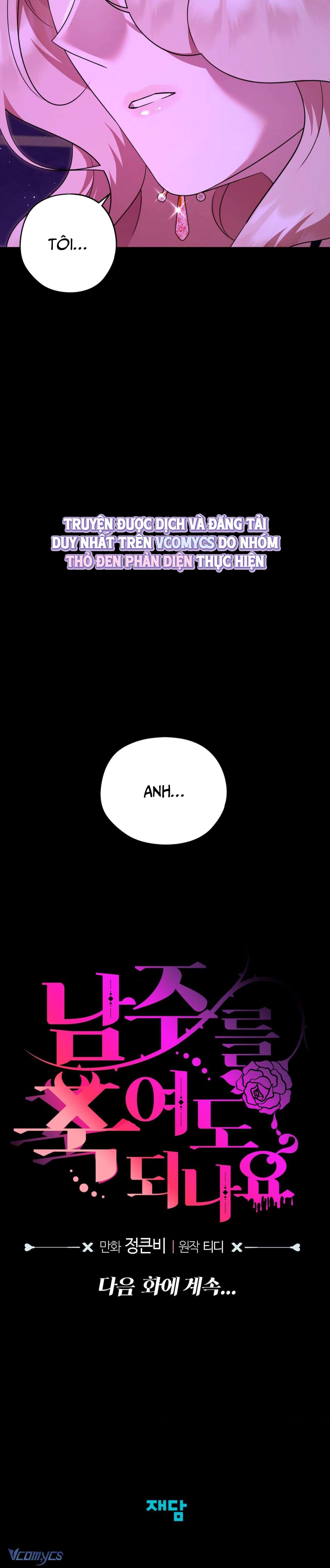 [18+] Tôi Tiễn Nam Chính Về Trời Nhé? Chap 11 - Trang 2