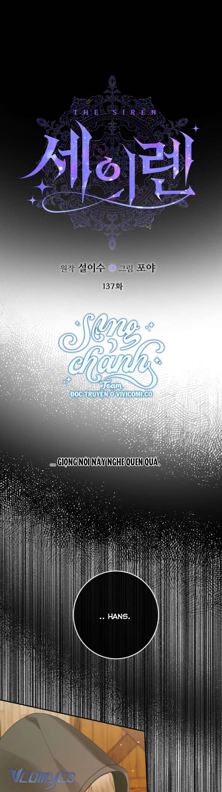 Siren: Trở Thành Gia Đình Của Nhân Vật Phản Diện Chap 137 - Trang 3