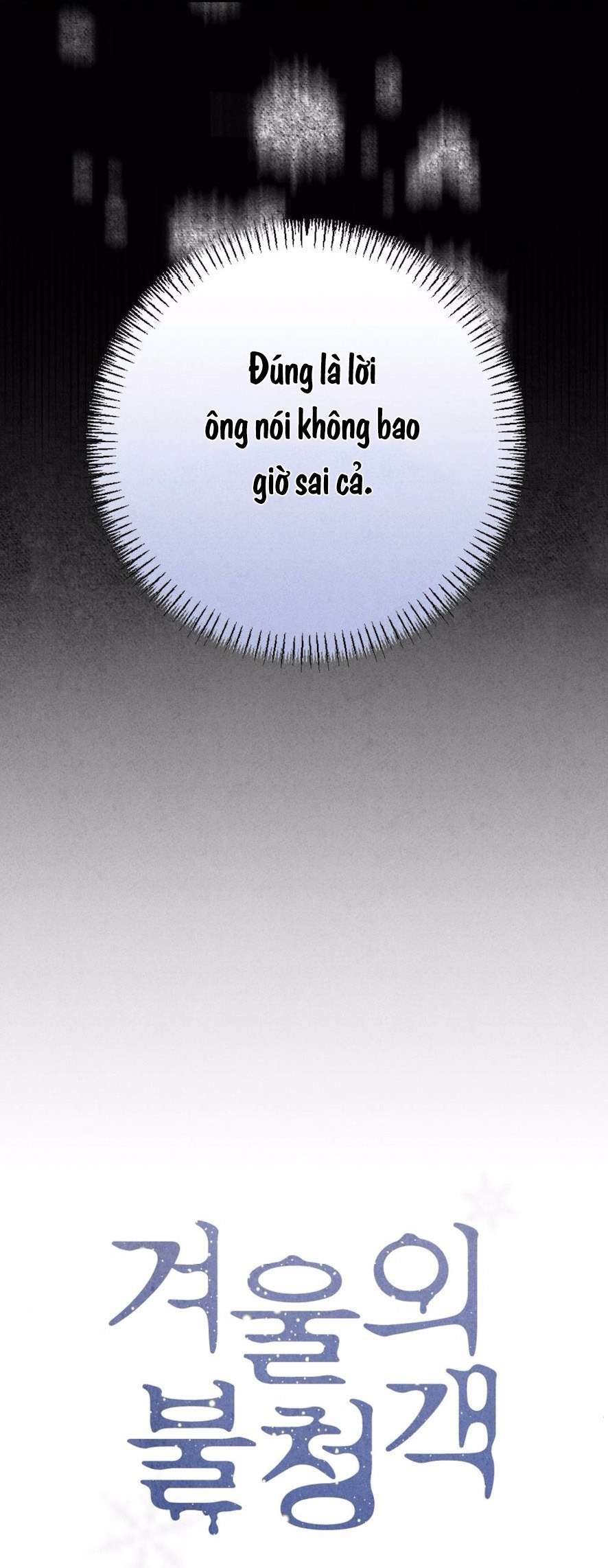 Vị Khách Không Mời Vào Mùa Đông Chap 1 - Trang 2