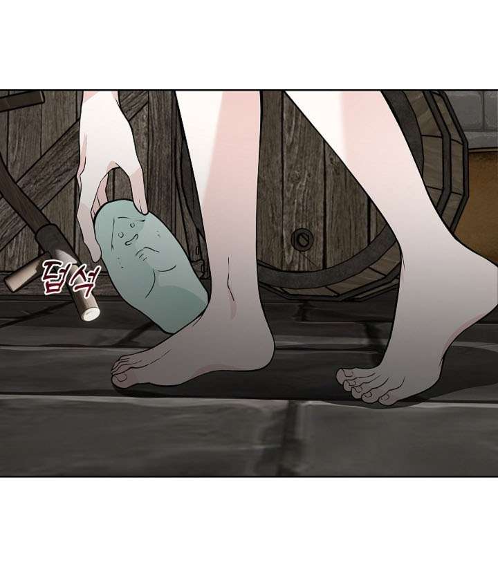 Cánh Hoa Ướt Đẫm Của Thánh Nữ Chap 14 - Trang 2