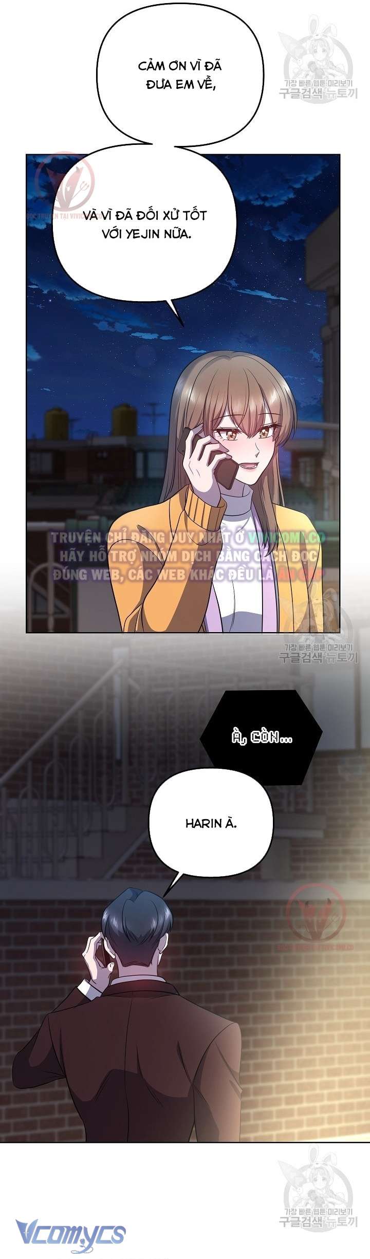 [18+] Mối Quan Hệ Không Lành Mạnh Chap 18 - Trang 3
