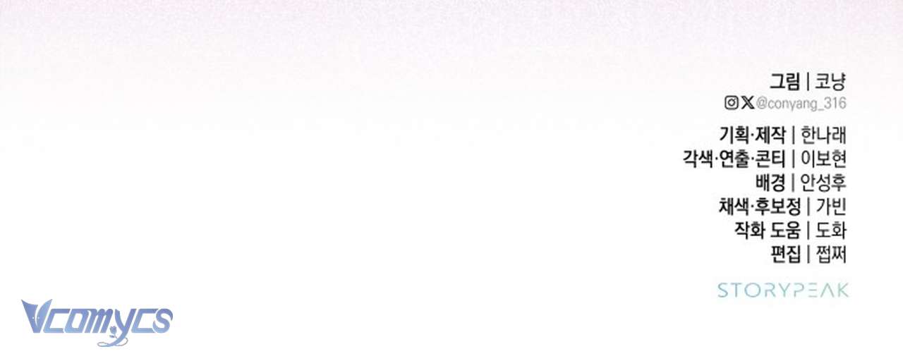 Chàng Quỷ Của Tôi Chapter 18 - Trang 4