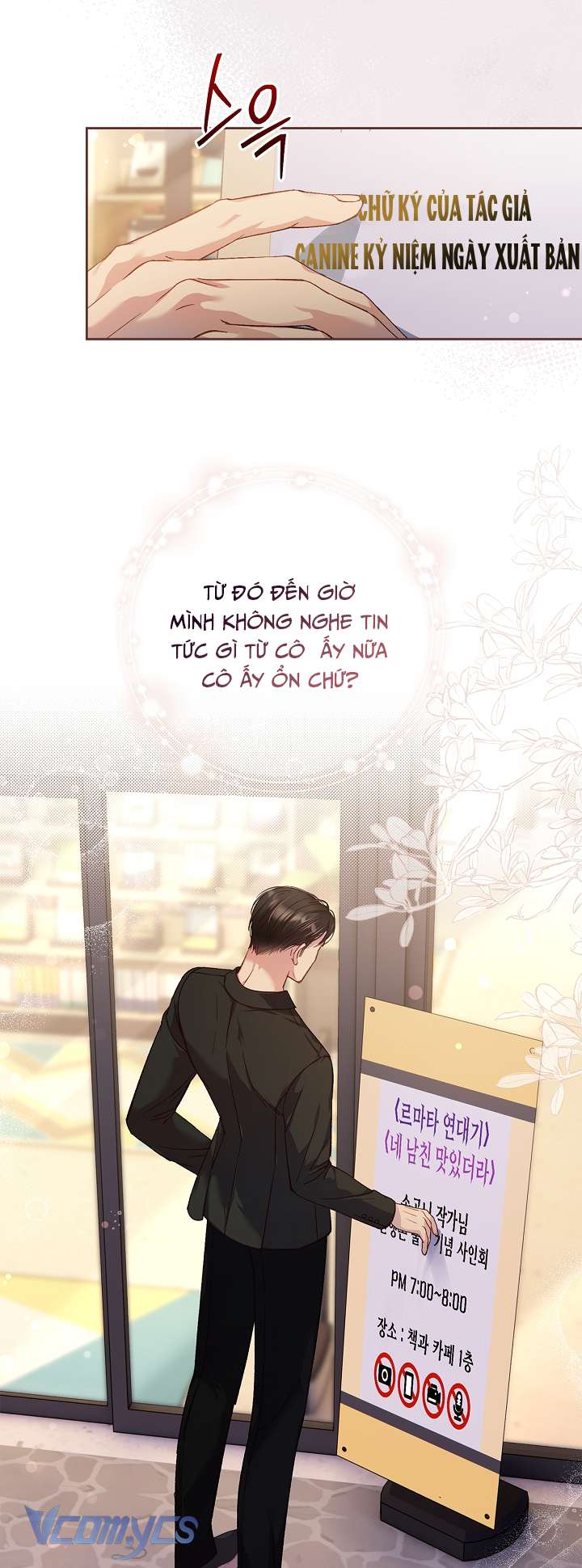 [18+] Love Kitsch Crunch Chap 43 - Trang 3