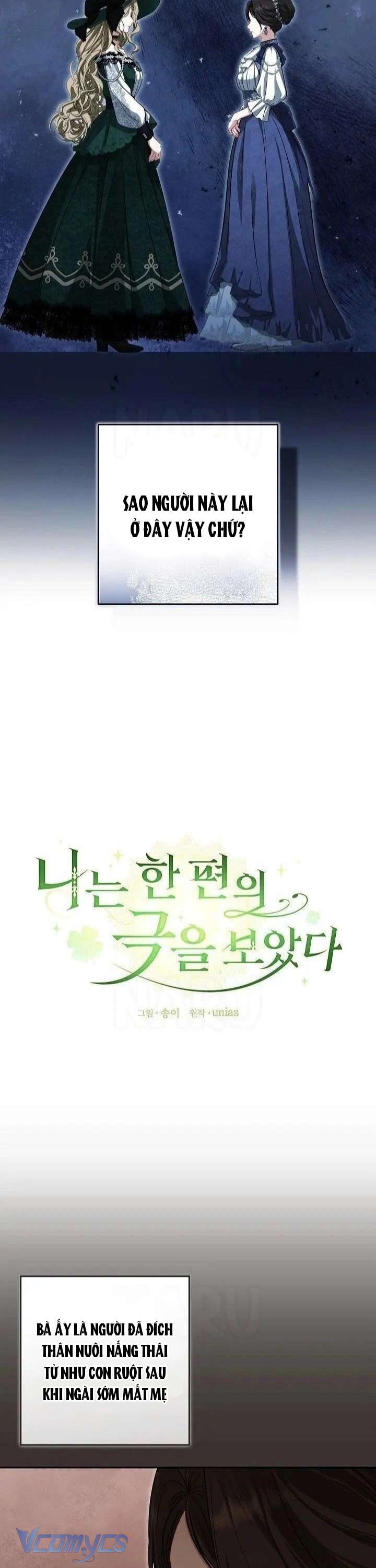 Tôi Đã Xem Một Vở Kịch Chap 31 - Trang 2