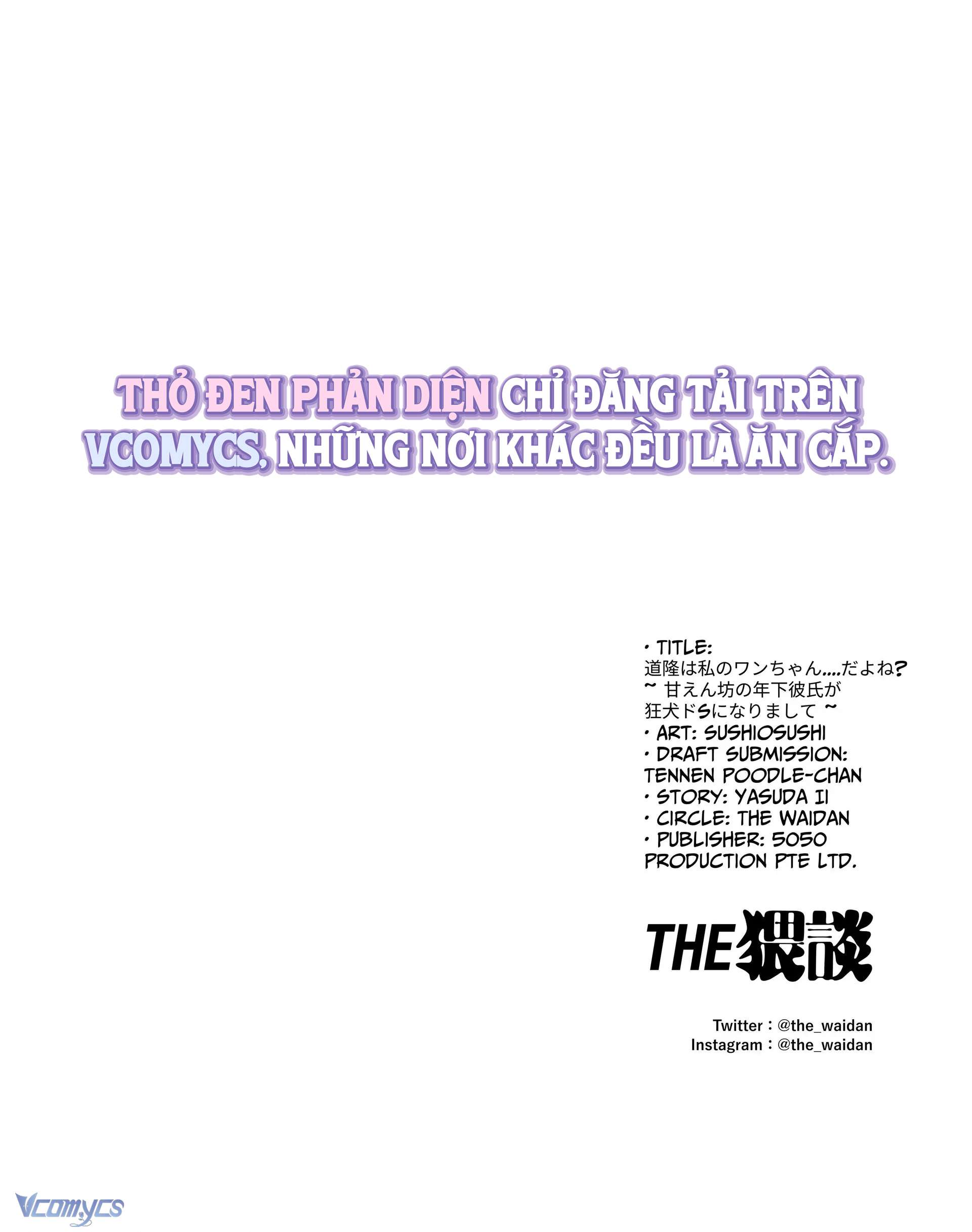 『18+』Tuyển Tập Truyện Ngắn Sếch Tàn Bạo Chap 78 - Trang 2