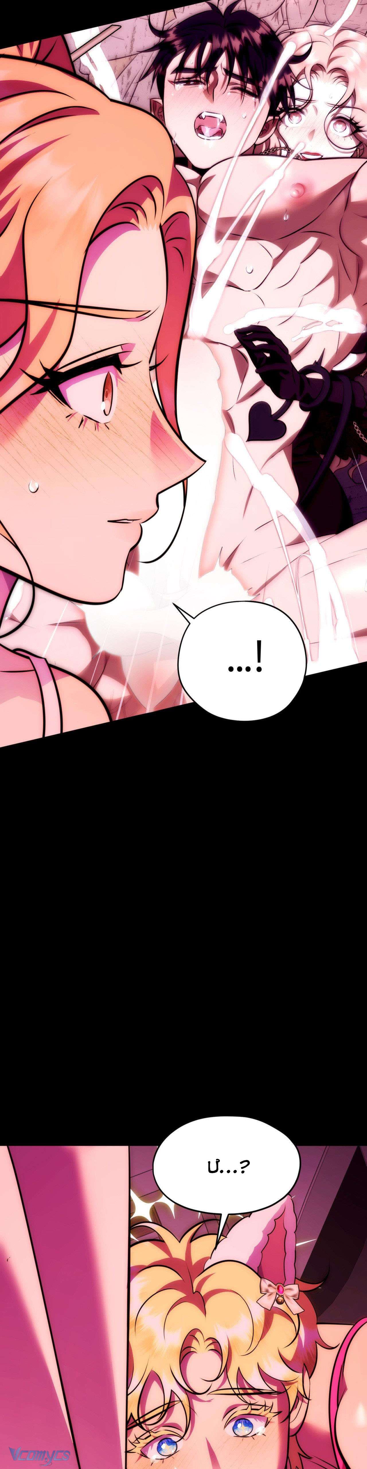 『18+』Tôi Tiễn Nam Chính Về Trời Nhé? Chap 29 - Trang 2