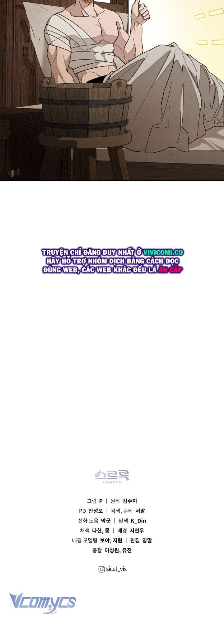 Dưới Bóng Cây Sồi Chap 128 - Trang 2