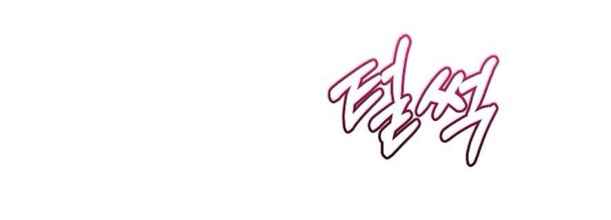 Sự Cám Dỗ Ngọt Ngào Của Cậu Bạn Thân Chap 21 - Trang 2