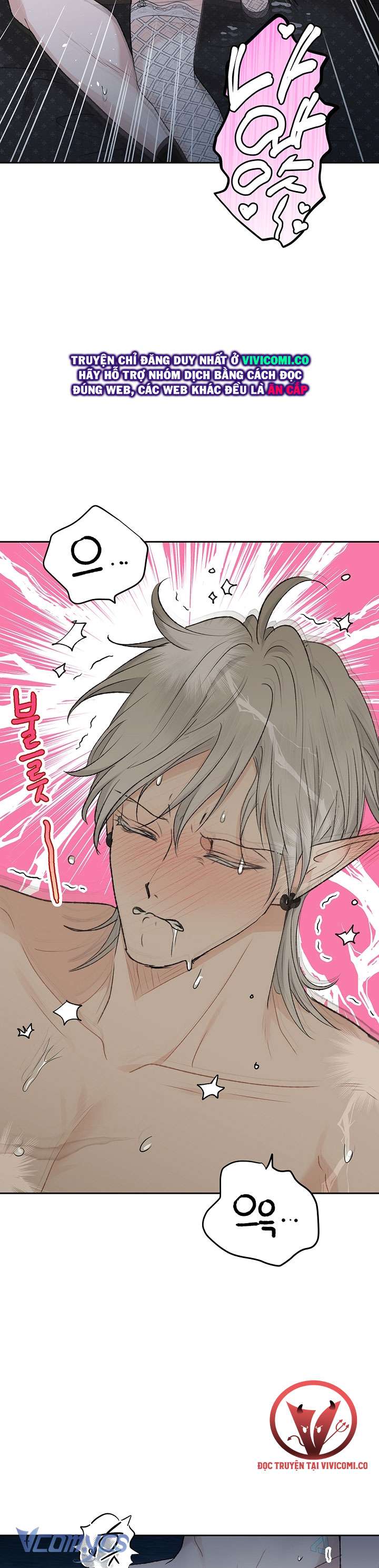 [18+] Yêu Tinh Giao Phối Chap 49 - Trang 2