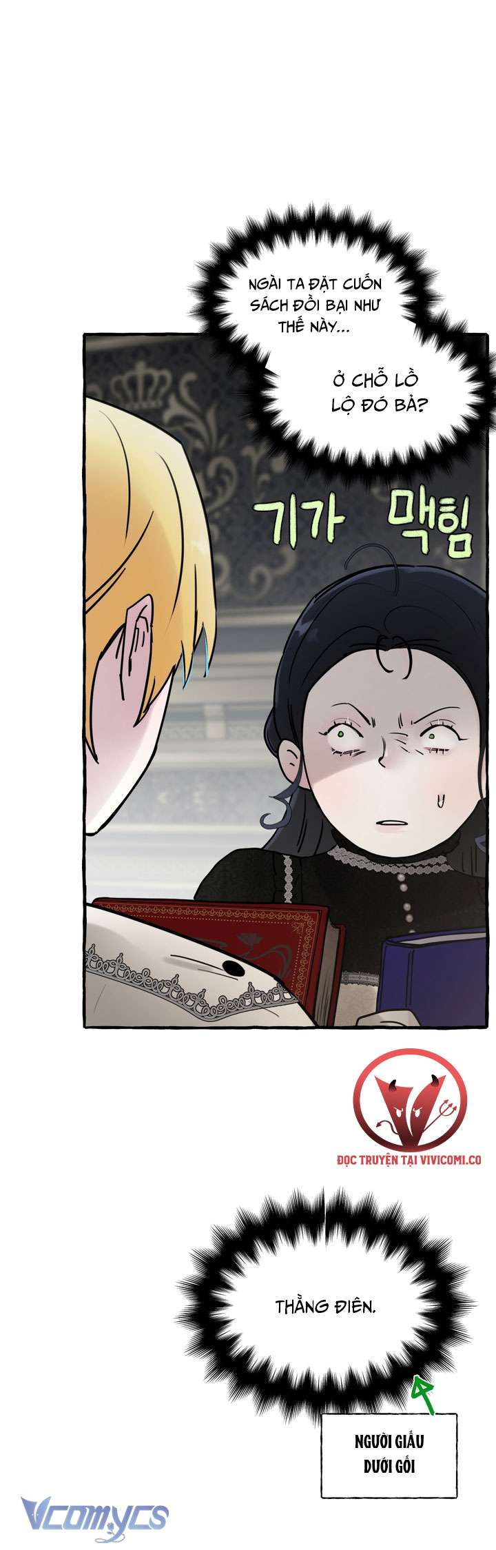 [18+] Hoàng Cung Có Chó Dữ! Chap 75 - Trang 2