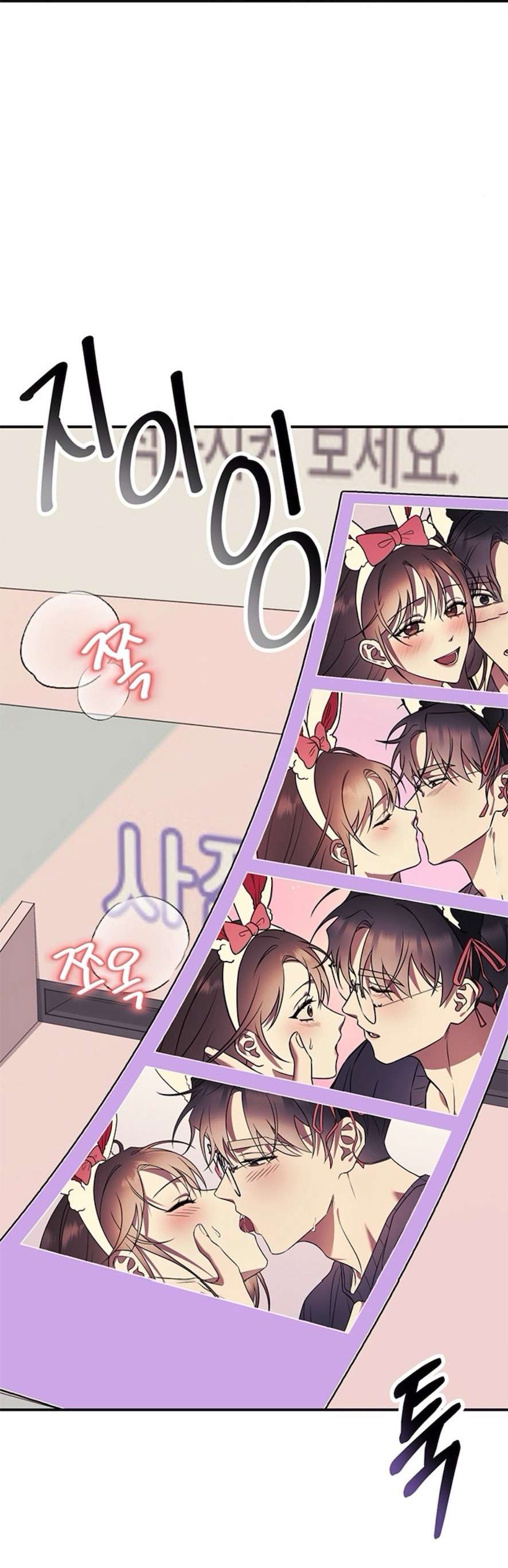 Oppa, Cho Em Xin Một Miếng Nào! Chap 10 - Trang 2