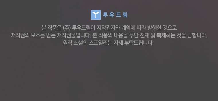 Cha Nào Con Nấy Chap 8 - Next Chap 9