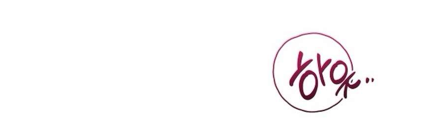 Sự Cám Dỗ Ngọt Ngào Của Cậu Bạn Thân Chap 21 - Trang 2