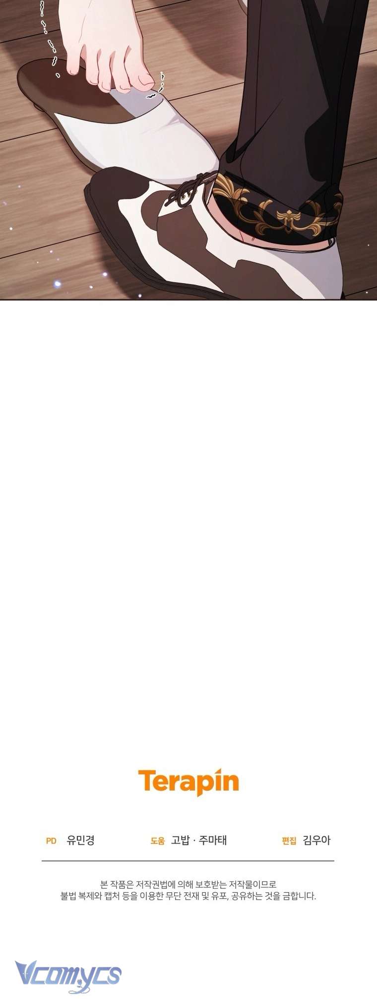 Được Yêu Thương Mà Còn Ngại Ngùng Sao! Chap 94 - Trang 4